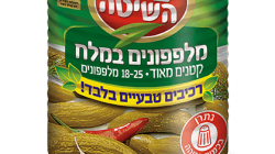 מלפפונים במלח קטנים מאוד בית השיטה